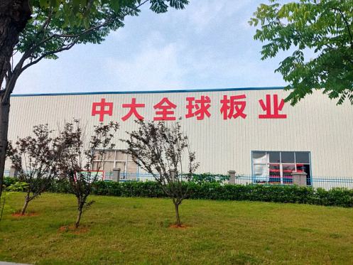 【企業(yè)走訪】——走訪贛州教學(xué)點總裁18班學(xué)員企業(yè)贛州中大裝飾材料有限公司202.jpg 【企業(yè)走訪】——走訪贛州教學(xué)點總裁18班學(xué)員企業(yè)贛州中大裝飾材料有限公司202.jpg