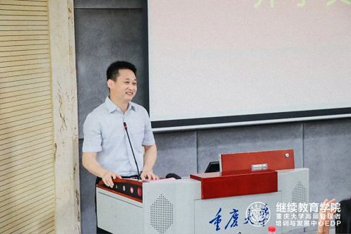 【開學(xué)典禮】博海國濟商學(xué)院總裁班第167期暨重慶分院總裁40班隆重開班831.jpg 【開學(xué)典禮】博海國濟商學(xué)院總裁班第167期暨重慶分院總裁40班隆重開班831.jpg