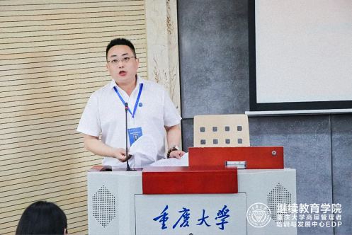 【開學(xué)典禮】博海國濟商學(xué)院總裁班第167期暨重慶分院總裁40班隆重開班1274.jpg 【開學(xué)典禮】博海國濟商學(xué)院總裁班第167期暨重慶分院總裁40班隆重開班1274.jpg