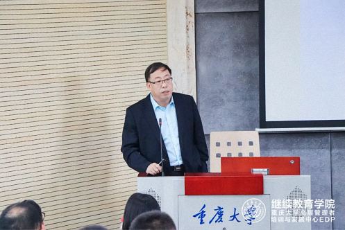 【開學(xué)典禮】博海國濟商學(xué)院總裁班第167期暨重慶分院總裁40班隆重開班1421.jpg 【開學(xué)典禮】博海國濟商學(xué)院總裁班第167期暨重慶分院總裁40班隆重開班1421.jpg