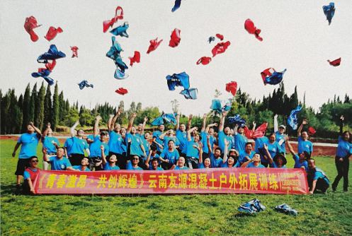 【企業(yè)走訪】——走訪云南分院總裁33班學(xué)員企業(yè)云南友源混凝土有限公司80.jpg 【企業(yè)走訪】——走訪云南分院總裁33班學(xué)員企業(yè)云南友源混凝土有限公司80.jpg