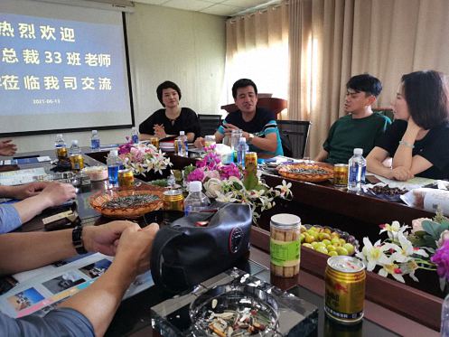 【企業(yè)走訪】——走訪云南分院總裁33班學(xué)員企業(yè)云南友源混凝土有限公司338.jpg 【企業(yè)走訪】——走訪云南分院總裁33班學(xué)員企業(yè)云南友源混凝土有限公司338.jpg