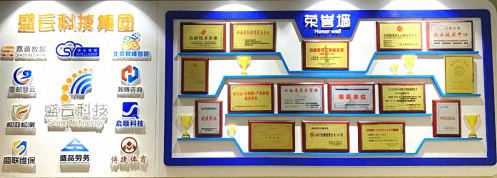 【企業(yè)走訪】——走訪云南分院總裁32班學(xué)員企業(yè)盛云科技有限公司106.jpg 【企業(yè)走訪】——走訪云南分院總裁32班學(xué)員企業(yè)盛云科技有限公司106.jpg