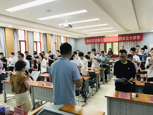 【課程回顧】博海國(guó)濟(jì)商學(xué)院陜西分院MTP實(shí)戰(zhàn)管理班《管理者角色認(rèn)知》《目標(biāo)管理與計(jì)劃實(shí)施》課程回顧0.jpg 【課程回顧】博海國(guó)濟(jì)商學(xué)院陜西分院MTP實(shí)戰(zhàn)管理班《管理者角色認(rèn)知》《目標(biāo)管理與計(jì)劃實(shí)施》課程回顧0.jpg