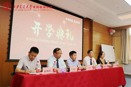 【開學(xué)典禮】博海國濟(jì)商學(xué)院總裁班第168期暨陜西分院總裁15班隆重開班259.jpg 【開學(xué)典禮】博海國濟(jì)商學(xué)院總裁班第168期暨陜西分院總裁15班隆重開班259.jpg