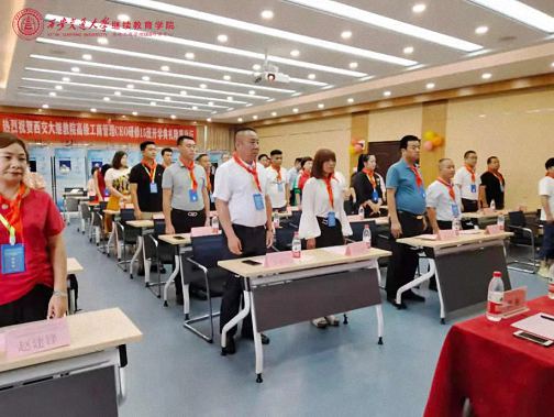 【開學(xué)典禮】博海國濟(jì)商學(xué)院總裁班第168期暨陜西分院總裁15班隆重開班538.jpg 【開學(xué)典禮】博海國濟(jì)商學(xué)院總裁班第168期暨陜西分院總裁15班隆重開班538.jpg