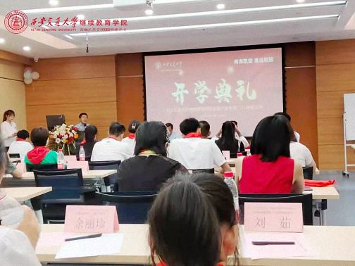 【開學(xué)典禮】博海國濟(jì)商學(xué)院總裁班第168期暨陜西分院總裁15班隆重開班582.jpg 【開學(xué)典禮】博海國濟(jì)商學(xué)院總裁班第168期暨陜西分院總裁15班隆重開班582.jpg