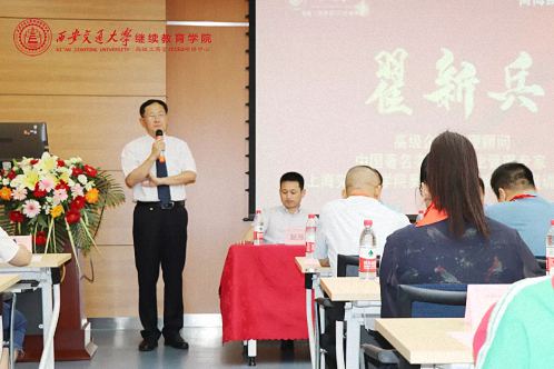 【開學(xué)典禮】博海國濟(jì)商學(xué)院總裁班第168期暨陜西分院總裁15班隆重開班940.jpg 【開學(xué)典禮】博海國濟(jì)商學(xué)院總裁班第168期暨陜西分院總裁15班隆重開班940.jpg