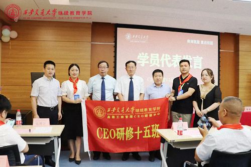 【開學(xué)典禮】博海國濟(jì)商學(xué)院總裁班第168期暨陜西分院總裁15班隆重開班1590.jpg 【開學(xué)典禮】博海國濟(jì)商學(xué)院總裁班第168期暨陜西分院總裁15班隆重開班1590.jpg