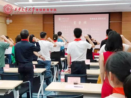 【開學(xué)典禮】博海國濟(jì)商學(xué)院總裁班第168期暨陜西分院總裁15班隆重開班1741.jpg 【開學(xué)典禮】博海國濟(jì)商學(xué)院總裁班第168期暨陜西分院總裁15班隆重開班1741.jpg