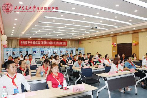 【開學(xué)典禮】博海國濟(jì)商學(xué)院總裁班第168期暨陜西分院總裁15班隆重開班2163.jpg 【開學(xué)典禮】博海國濟(jì)商學(xué)院總裁班第168期暨陜西分院總裁15班隆重開班2163.jpg