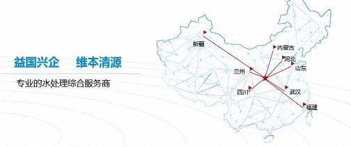 【企業(yè)走訪】——走訪陜西分院CEO研修3班學員企業(yè)西安益維普泰環(huán)保股份有限公司1006.jpg 【企業(yè)走訪】——走訪陜西分院CEO研修3班學員企業(yè)西安益維普泰環(huán)保股份有限公司1006.jpg