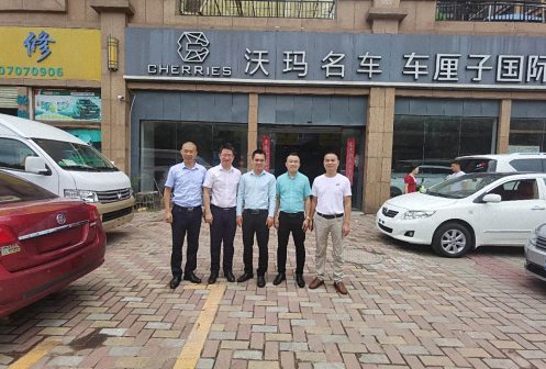 【企業(yè)走訪】——走訪贛州教學(xué)點(diǎn)總裁18班學(xué)員企業(yè)贛州沃瑪汽車服務(wù)有限公司0.jpg 【企業(yè)走訪】——走訪贛州教學(xué)點(diǎn)總裁18班學(xué)員企業(yè)贛州沃瑪汽車服務(wù)有限公司0.jpg