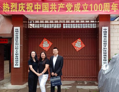 【企業(yè)走訪】——走訪云南分院總裁32班學(xué)員企業(yè)中國云南日冠假牙科技發(fā)展有限公司982.jpg 【企業(yè)走訪】——走訪云南分院總裁32班學(xué)員企業(yè)中國云南日冠假牙科技發(fā)展有限公司982.jpg