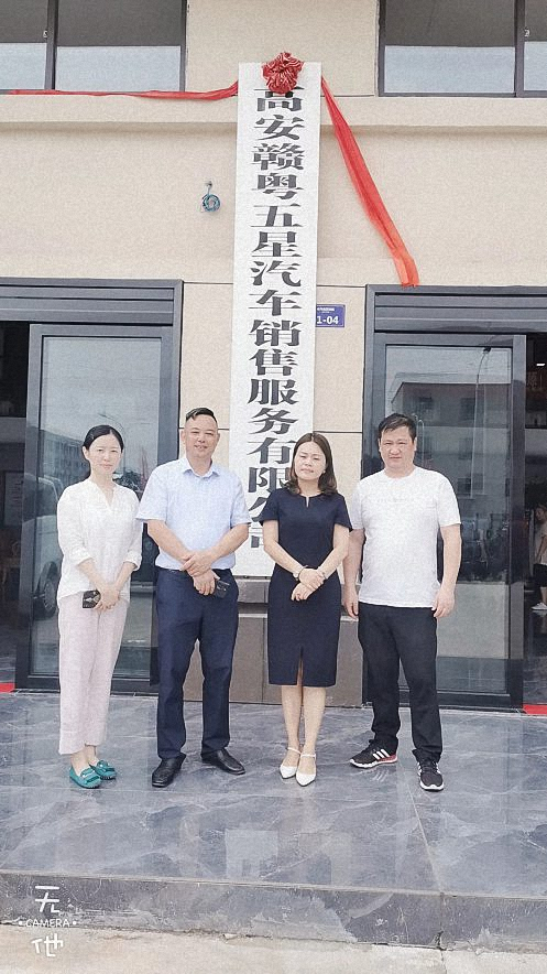 【企業(yè)走訪】——走訪江西分院總裁63班王輝同學(xué)和總裁57班伍建軍同學(xué)企業(yè)536.png 【企業(yè)走訪】——走訪江西分院總裁63班王輝同學(xué)和總裁57班伍建軍同學(xué)企業(yè)536.png