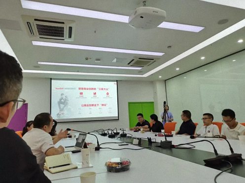 【企業(yè)走訪】——走訪重慶分院總裁35班學(xué)員企業(yè)重慶春蠶科技有限公司486.jpg 【企業(yè)走訪】——走訪重慶分院總裁35班學(xué)員企業(yè)重慶春蠶科技有限公司486.jpg