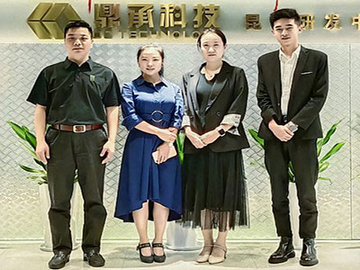 【企業(yè)走訪】——走訪云南分院總裁35班學(xué)員企業(yè)昆明鼎承科技有限公司