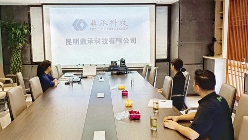【企業(yè)走訪】——走訪云南分院總裁35班學(xué)員企業(yè)昆明鼎承科技有限公司688.jpg