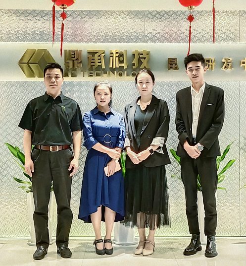 【企業(yè)走訪】——走訪云南分院總裁35班學(xué)員企業(yè)昆明鼎承科技有限公司899.jpg