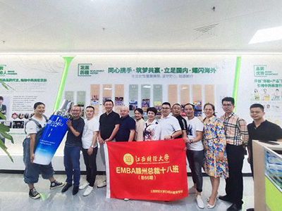 【企業(yè)走訪】——贛州總裁18班師生走進(jìn)江西米伽素生物科技有限公司參觀學(xué)習(xí)