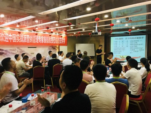 【教學預告】陜西CEO研修班課程11月20-21日秦毅老師《企業(yè)整合營銷的規(guī)劃與實施》608.jpg 【教學預告】陜西CEO研修班課程11月20-21日秦毅老師《企業(yè)整合營銷的規(guī)劃與實施》608.jpg