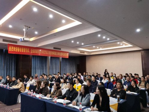 【課程回顧】贛州教學點11月17日公開課王體星教授《數(shù)字經(jīng)濟時代的企業(yè)戰(zhàn)略重構》215.jpg 【課程回顧】贛州教學點11月17日公開課王體星教授《數(shù)字經(jīng)濟時代的企業(yè)戰(zhàn)略重構》215.jpg