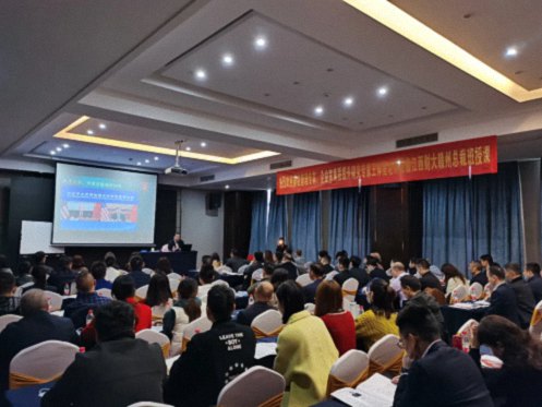 【課程回顧】贛州教學點11月17日公開課王體星教授《數(shù)字經(jīng)濟時代的企業(yè)戰(zhàn)略重構》963.jpg 【課程回顧】贛州教學點11月17日公開課王體星教授《數(shù)字經(jīng)濟時代的企業(yè)戰(zhàn)略重構》963.jpg