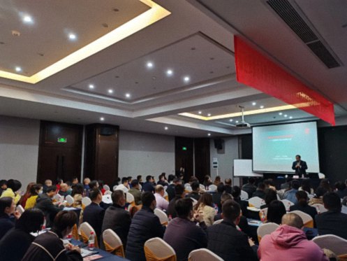 【課程回顧】贛州教學點11月17日公開課王體星教授《數(shù)字經(jīng)濟時代的企業(yè)戰(zhàn)略重構》1329.jpg 【課程回顧】贛州教學點11月17日公開課王體星教授《數(shù)字經(jīng)濟時代的企業(yè)戰(zhàn)略重構》1329.jpg