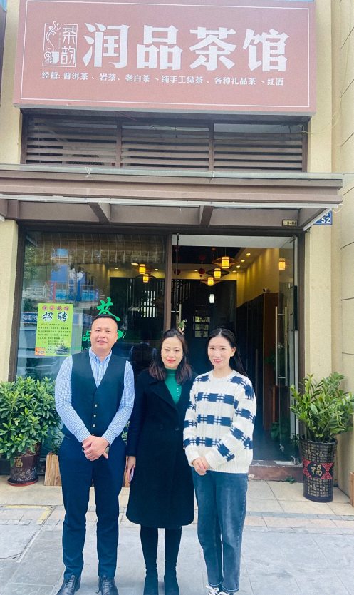 【企業(yè)走訪】——贛州25班學(xué)員企業(yè)贛州章貢區(qū)潤品茶館0.jpg