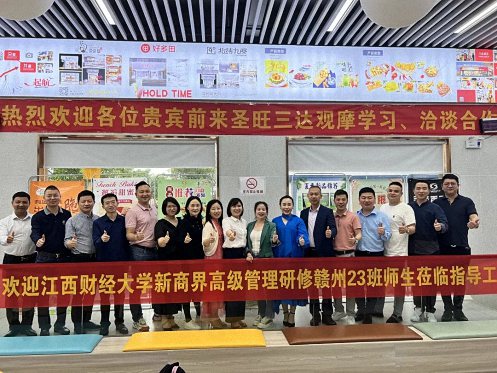 贛州新商界23班學(xué)員開(kāi)業(yè)慶典和企業(yè)走訪418.jpg