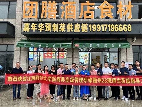 贛州新商界23班學(xué)員開(kāi)業(yè)慶典和企業(yè)走訪824.jpg