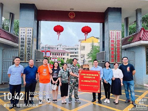 贛州教學(xué)點(diǎn)新商界21班赴韓坊鎮(zhèn)開(kāi)展洪澇災(zāi)害愛(ài)心捐贈(zèng)活動(dòng)0.jpg 贛州教學(xué)點(diǎn)新商界21班赴韓坊鎮(zhèn)開(kāi)展洪澇災(zāi)害愛(ài)心捐贈(zèng)活動(dòng)0.jpg