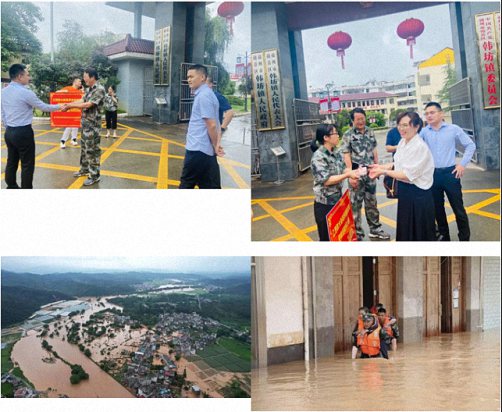 贛州教學(xué)點(diǎn)新商界21班赴韓坊鎮(zhèn)開(kāi)展洪澇災(zāi)害愛(ài)心捐贈(zèng)活動(dòng)240.jpg 贛州教學(xué)點(diǎn)新商界21班赴韓坊鎮(zhèn)開(kāi)展洪澇災(zāi)害愛(ài)心捐贈(zèng)活動(dòng)240.jpg