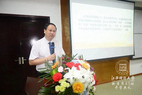 【開(kāi)學(xué)典禮】博海國(guó)濟(jì)新商界研修班第176期暨南昌83班隆重開(kāi)班300.jpg 【開(kāi)學(xué)典禮】博海國(guó)濟(jì)新商界研修班第176期暨南昌83班隆重開(kāi)班300.jpg