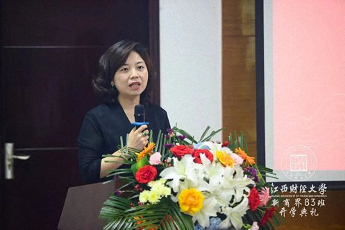 【開(kāi)學(xué)典禮】博海國(guó)濟(jì)新商界研修班第176期暨南昌83班隆重開(kāi)班539.jpg 【開(kāi)學(xué)典禮】博海國(guó)濟(jì)新商界研修班第176期暨南昌83班隆重開(kāi)班539.jpg