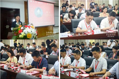 【開(kāi)學(xué)典禮】博海國(guó)濟(jì)新商界研修班第176期暨南昌83班隆重開(kāi)班1167.jpg 【開(kāi)學(xué)典禮】博海國(guó)濟(jì)新商界研修班第176期暨南昌83班隆重開(kāi)班1167.jpg