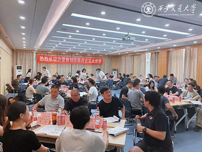 【課程回顧】陜西分院6月18日-19日許晉教授《打造高績效團(tuán)隊(duì)》