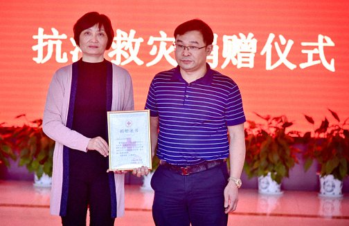 贛州新商界學(xué)員企業(yè):匯森集團(tuán)捐贈200萬元助力龍南災(zāi)后重建75.jpg 贛州新商界學(xué)員企業(yè):匯森集團(tuán)捐贈200萬元助力龍南災(zāi)后重建75.jpg