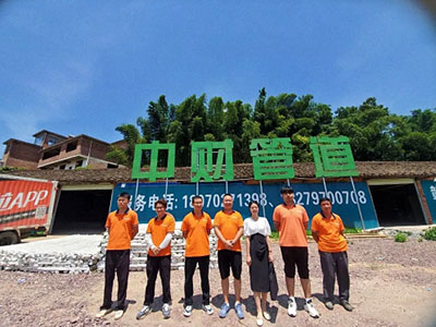 【企業(yè)走訪】——走訪贛州新商界25班學(xué)員企業(yè)贛州中世建材有限公司