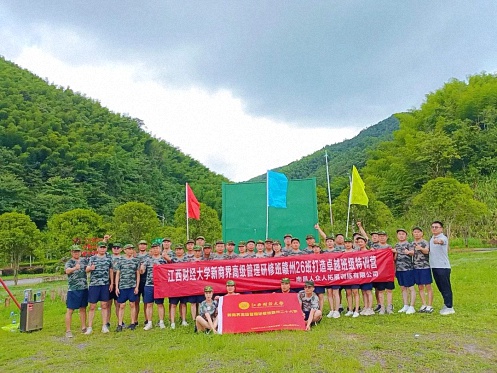 贛州新商界26班打造卓越班級(jí)特訓(xùn)營(yíng)課程在井岡山舉行0.jpg 贛州新商界26班打造卓越班級(jí)特訓(xùn)營(yíng)課程在井岡山舉行0.jpg