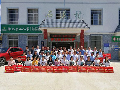 情系教育 捐資助學(xué)—江西新商界贛州24班赴石溪村開展助學(xué)活動(dòng)