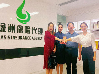 【企業(yè)走訪】——走訪西安CEO研修4班學(xué)員企業(yè)陜西綠洲保險(xiǎn)代理有限公司