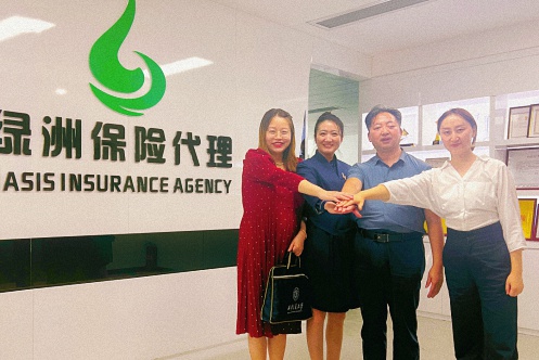 【企業(yè)走訪】——走訪西安CEO研修4班學(xué)員企業(yè)陜西綠洲保險(xiǎn)代理有限公司94.jpg 【企業(yè)走訪】——走訪西安CEO研修4班學(xué)員企業(yè)陜西綠洲保險(xiǎn)代理有限公司94.jpg