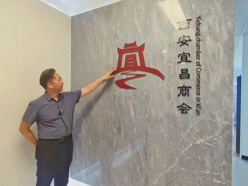 【企業(yè)走訪】——走訪西安CEO研修4班學(xué)員企業(yè)陜西綠洲保險(xiǎn)代理有限公司834.jpg 【企業(yè)走訪】——走訪西安CEO研修4班學(xué)員企業(yè)陜西綠洲保險(xiǎn)代理有限公司834.jpg