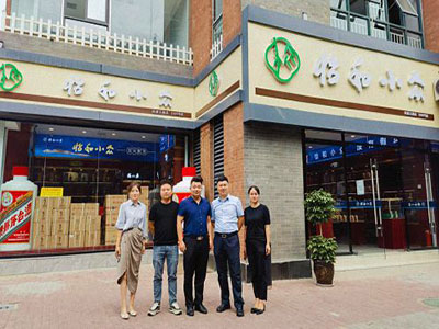 【企業(yè)走訪】——走訪西安CEO研修5班學(xué)員企業(yè)陜西喬鑫實(shí)業(yè)有限公司