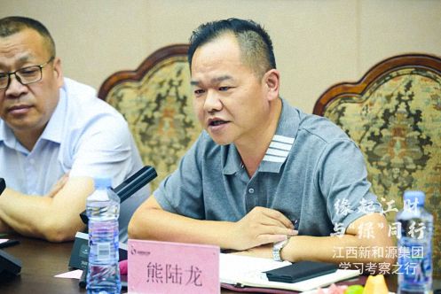 【企業(yè)走訪】——江西新商界師生一行參訪標桿企業(yè)新和源投資控股集團461.jpg 【企業(yè)走訪】——江西新商界師生一行參訪標桿企業(yè)新和源投資控股集團461.jpg