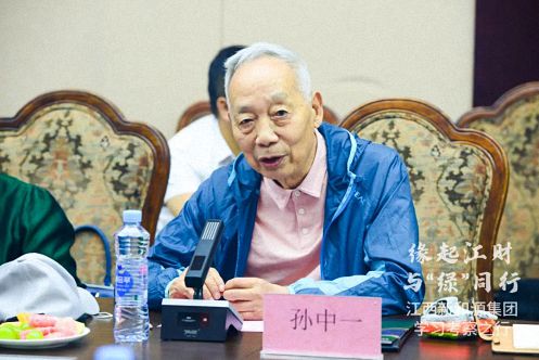 【企業(yè)走訪】——江西新商界師生一行參訪標桿企業(yè)新和源投資控股集團710.jpg 【企業(yè)走訪】——江西新商界師生一行參訪標桿企業(yè)新和源投資控股集團710.jpg