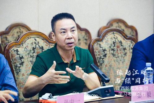 【企業(yè)走訪】——江西新商界師生一行參訪標桿企業(yè)新和源投資控股集團738.jpg 【企業(yè)走訪】——江西新商界師生一行參訪標桿企業(yè)新和源投資控股集團738.jpg