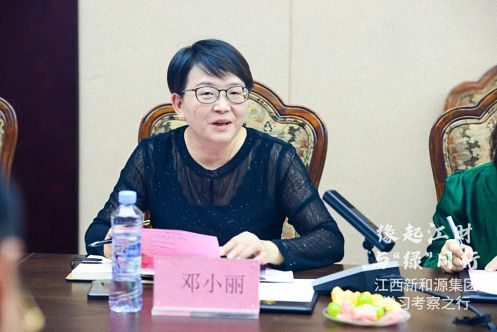 【企業(yè)走訪】——江西新商界師生一行參訪標桿企業(yè)新和源投資控股集團969.jpg 【企業(yè)走訪】——江西新商界師生一行參訪標桿企業(yè)新和源投資控股集團969.jpg