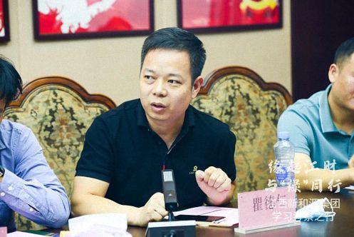 【企業(yè)走訪】——江西新商界師生一行參訪標桿企業(yè)新和源投資控股集團1086.jpg 【企業(yè)走訪】——江西新商界師生一行參訪標桿企業(yè)新和源投資控股集團1086.jpg